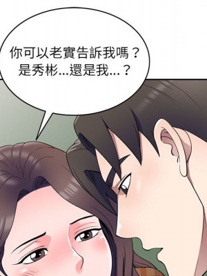 一對一家教課 1-27話 完_027_039