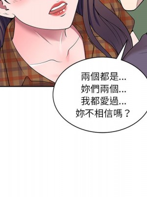 一對一家教課 1-27話 完_027_040