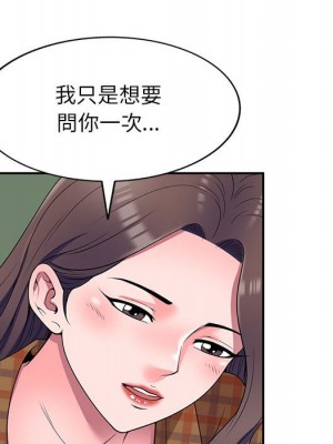 一對一家教課 1-27話 完_027_041