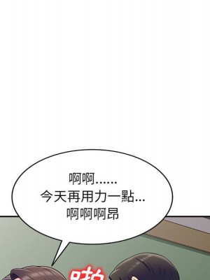 一對一家教課 1-27話 完_027_052