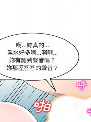 一對一家教課 1-27話 完_027_055