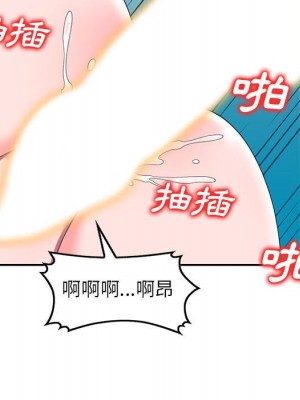 一對一家教課 1-27話 完_027_056