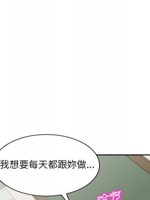 一對一家教課 1-27話 完_027_057