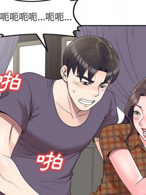 一對一家教課 1-27話 完_027_060