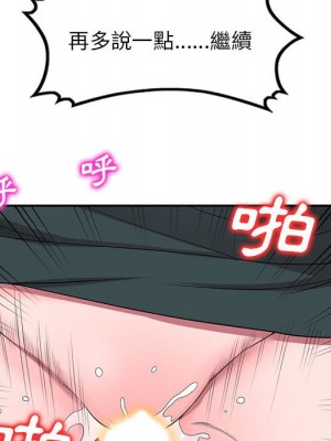 一對一家教課 1-27話 完_027_062