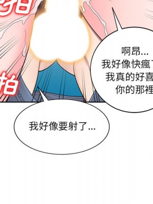 一對一家教課 1-27話 完_027_063