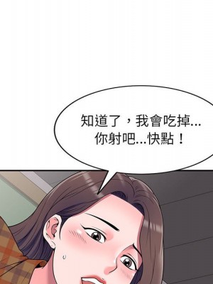 一對一家教課 1-27話 完_027_064