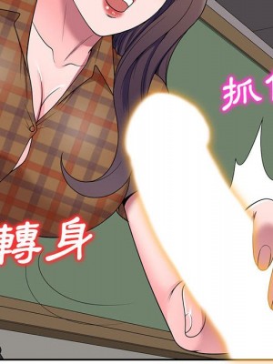 一對一家教課 1-27話 完_027_065