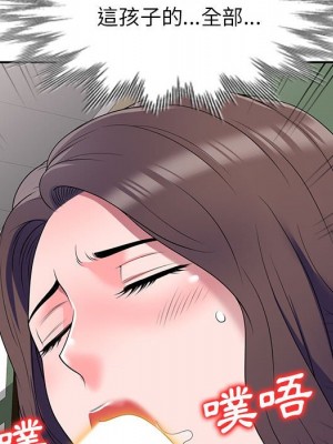 一對一家教課 1-27話 完_027_070