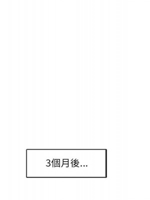 一對一家教課 1-27話 完_027_072