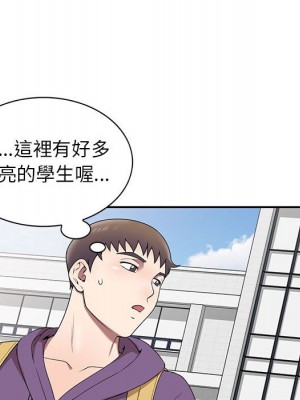 一對一家教課 1-27話 完_027_078