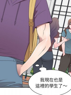 一對一家教課 1-27話 完_027_079