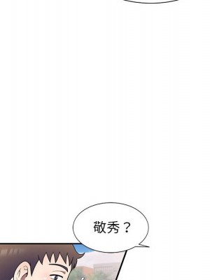 一對一家教課 1-27話 完_027_080