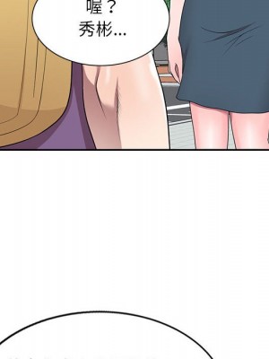 一對一家教課 1-27話 完_027_082