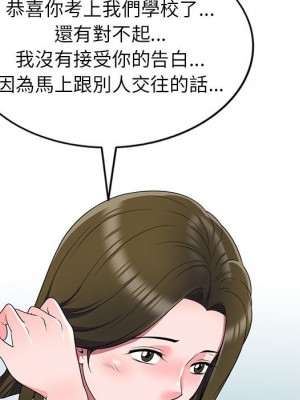 一對一家教課 1-27話 完_027_083