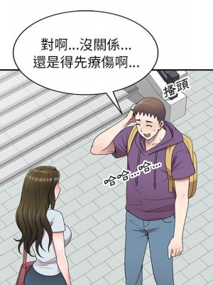 一對一家教課 1-27話 完_027_086