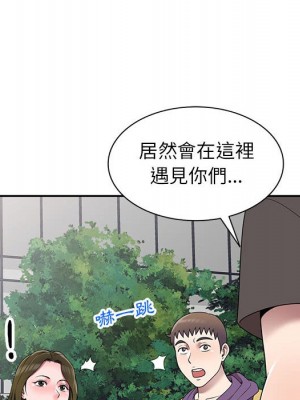 一對一家教課 1-27話 完_027_088
