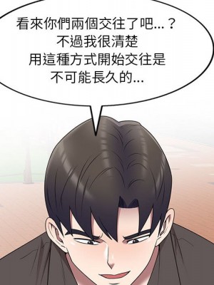 一對一家教課 1-27話 完_027_090