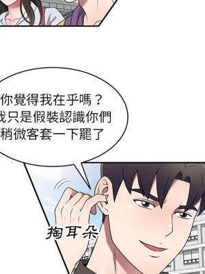 一對一家教課 1-27話 完_027_093