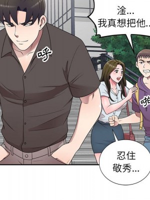 一對一家教課 1-27話 完_027_095