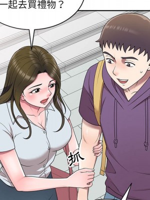 一對一家教課 1-27話 完_027_097