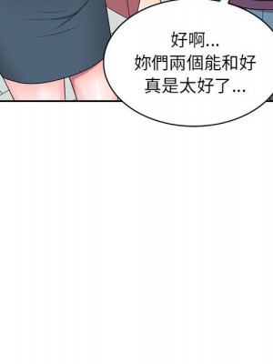 一對一家教課 1-27話 完_027_098