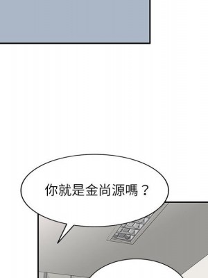 一對一家教課 1-27話 完_027_100