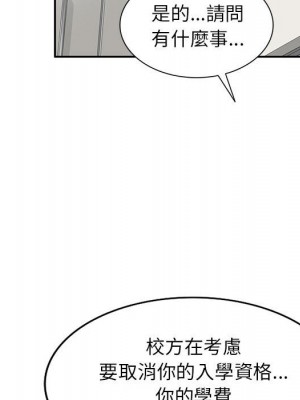 一對一家教課 1-27話 完_027_101