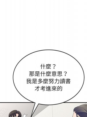 一對一家教課 1-27話 完_027_103