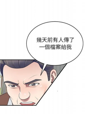 一對一家教課 1-27話 完_027_105
