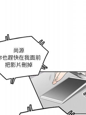 一對一家教課 1-27話 完_027_106