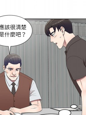 一對一家教課 1-27話 完_027_108