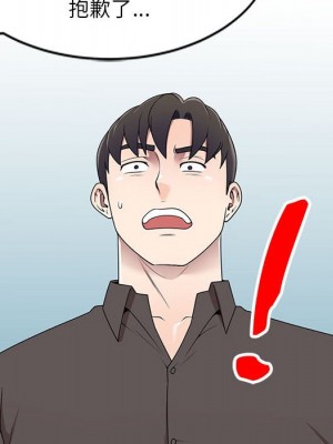 一對一家教課 1-27話 完_027_110