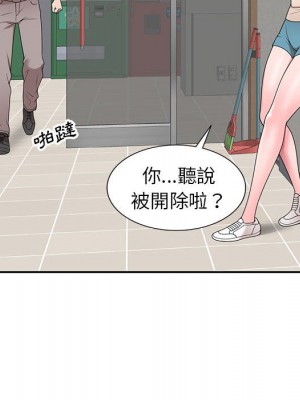 一對一家教課 1-27話 完_027_116