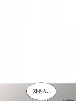 一對一家教課 1-27話 完_027_117