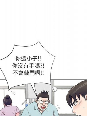 一對一家教課 1-27話 完_027_124