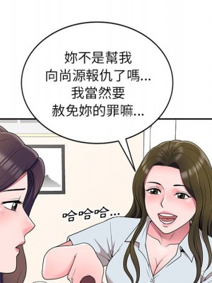 一對一家教課 1-27話 完_027_134