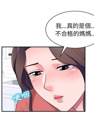 一對一家教課 1-27話 完_027_136