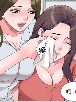 一對一家教課 1-27話 完_027_138