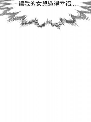 一對一家教課 1-27話 完_027_142