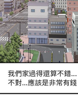 一對一家教課 1-27話 完_001_002