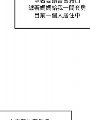 一對一家教課 1-27話 完_001_006