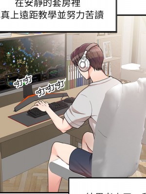 一對一家教課 1-27話 完_001_007