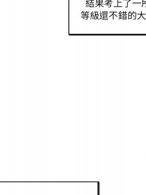 一對一家教課 1-27話 完_001_008