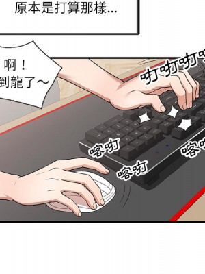 一對一家教課 1-27話 完_001_009