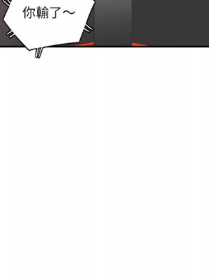 一對一家教課 1-27話 完_001_011