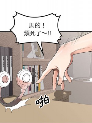 一對一家教課 1-27話 完_001_012