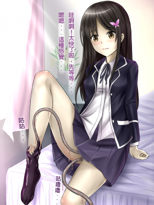 [触服D] 侵食レベル測定値_03_72472878_p2_