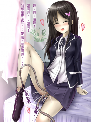 [触服D] 侵食レベル測定値_05_72472878_p4_