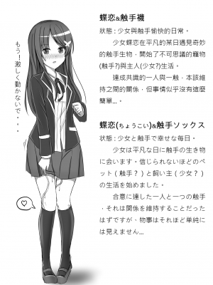 [触服D] 侵食レベル測定値_11_72472878_p18_